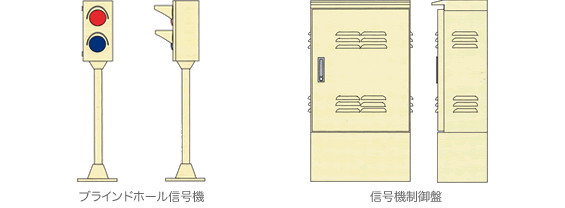 信号機